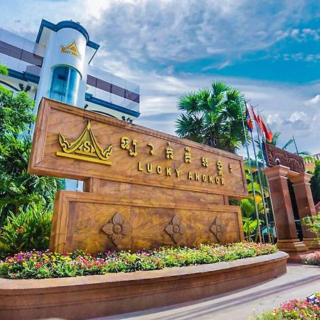 Lucky Angkor Hotel & Spa Σιέμ Ρέαπ Εξωτερικό φωτογραφία